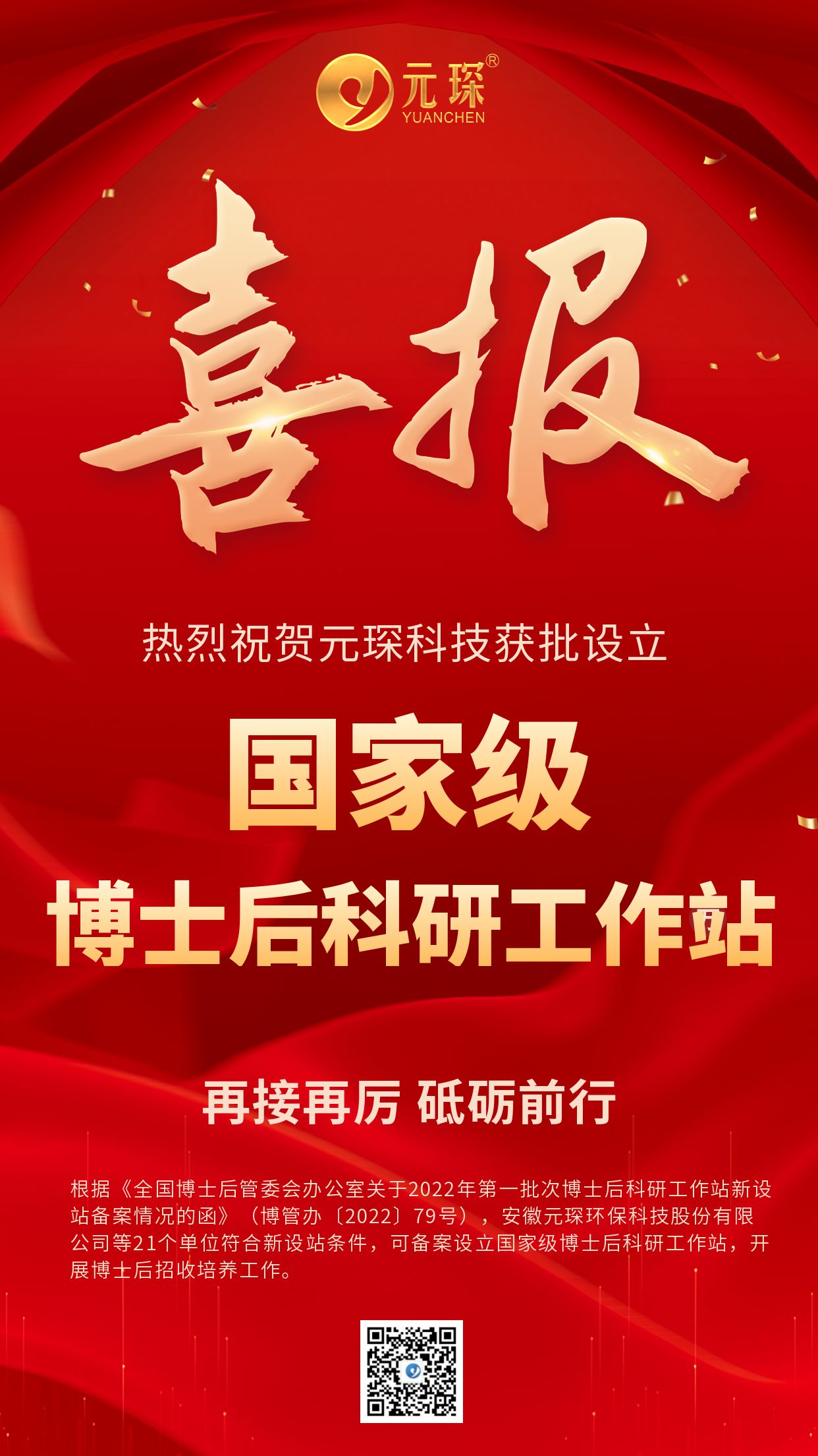 球速体育科技