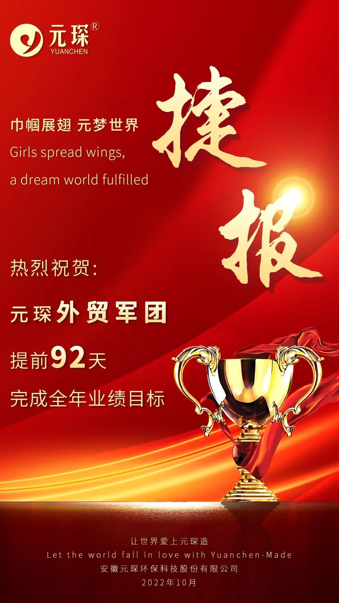 球速体育科技